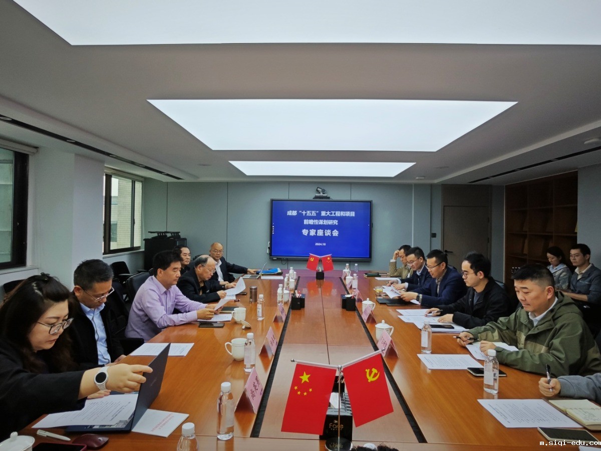 会议室里的人们
描述已自动生成