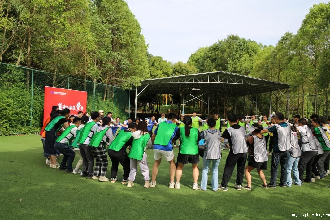 0531成咨拓展活动 (7)