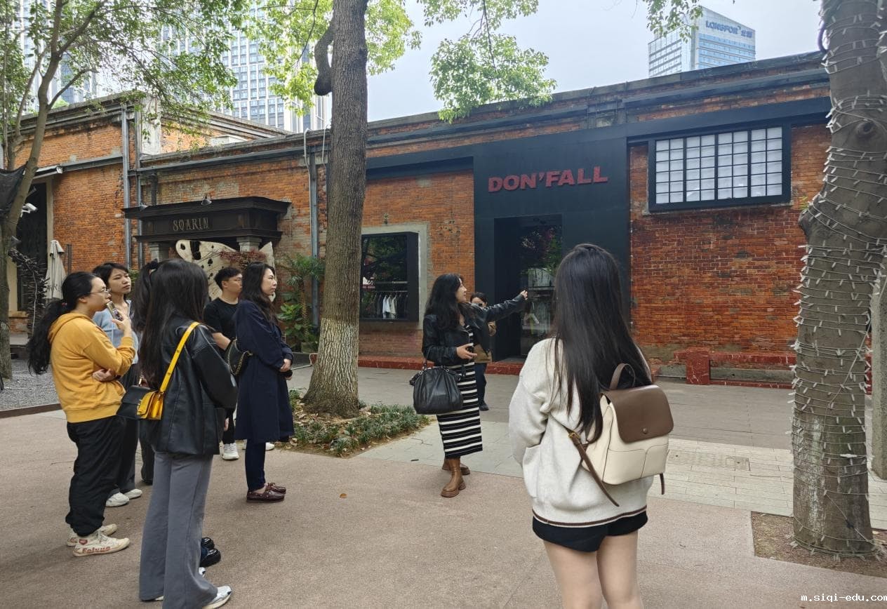 五四（东郊记忆）